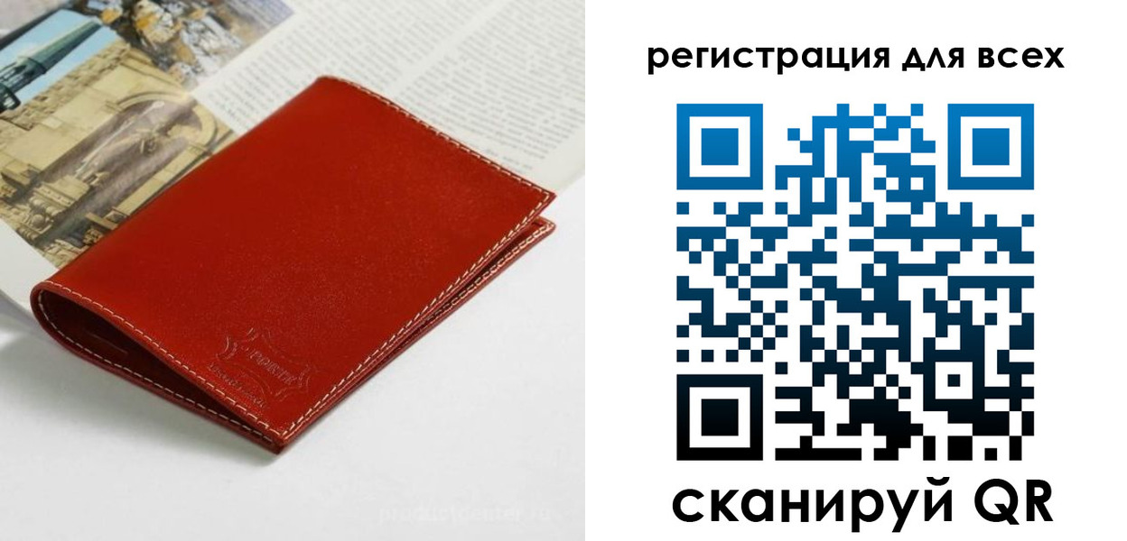 прописка поиск в Омутнинске
