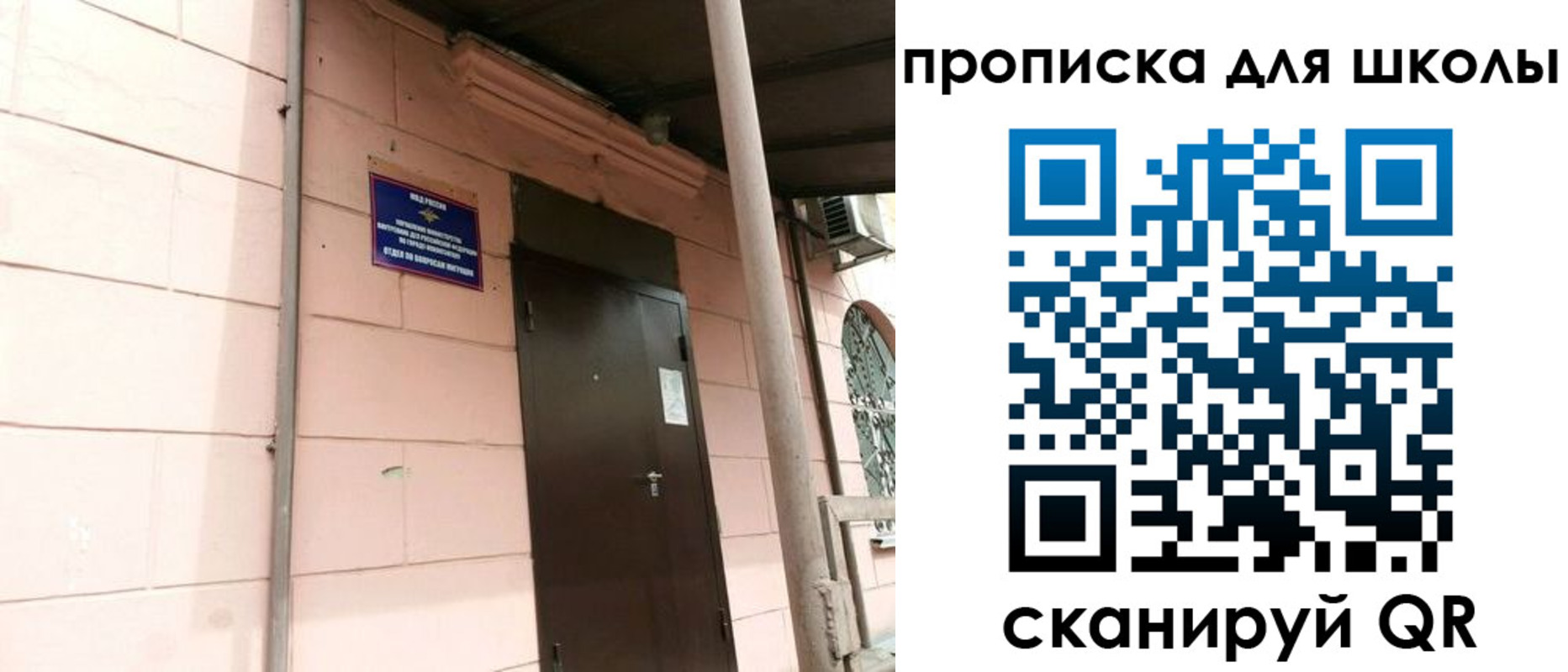 прописка для работы в Омутнинске