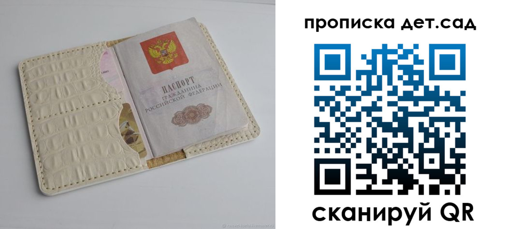 где прописаться в Омутнинске